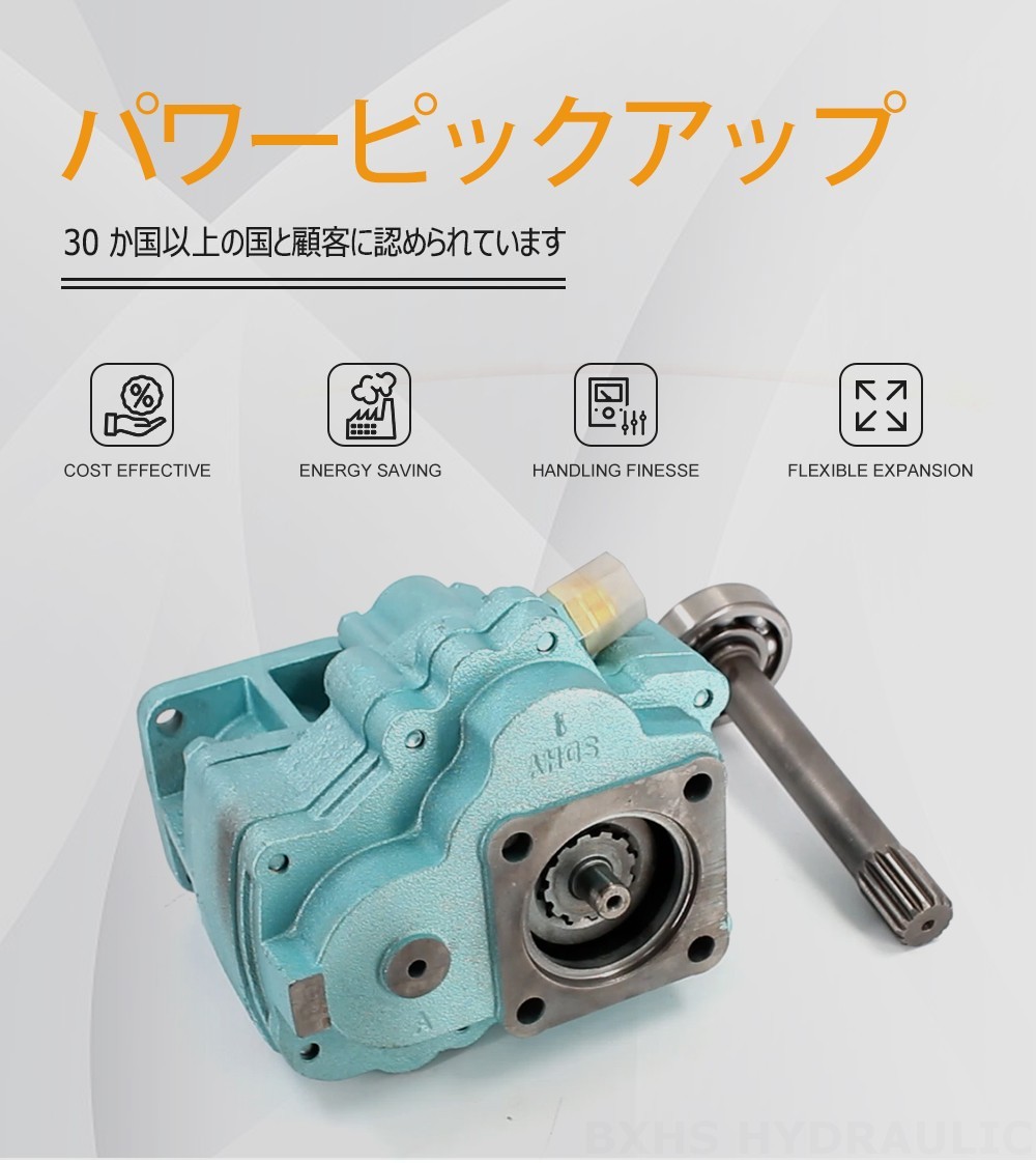 HW50-03 WG9700290150 500 Nm 1.35 パワーテイクオフ
